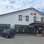 太陽 - 