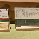 らぁ麺 鴨と葱  梅田店 - 