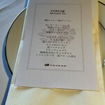 平安神宮会館 - 