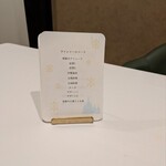 284549519 - 今回のコース