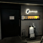 キッチンぶるどっく - 