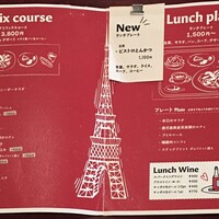 ビストロ グルマン - メニュー　ビストロとんかつも食べてみたい