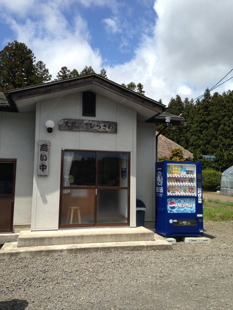 ひらさわ &ndash; 西古川｜宮城県加美郡色麻町の食事処