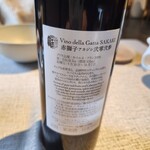 ヒカリヤ ニシ - 長野　坂城葡萄酒醸造「赤獅子」。