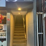 和食しんくろ - 