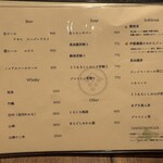 和食しんくろ - 