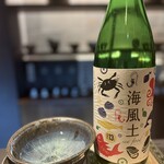 和食しんくろ - 