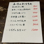 勝手口 ひまり屋 - 