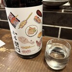 勝手口 ひまり屋 - 