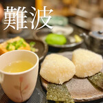 焼 塩美屋 - 