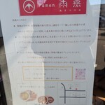 チャイナダイニング クーイン - 