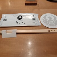 とり田 博多本店 - 