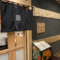ちょこっと寿し 別邸 - 