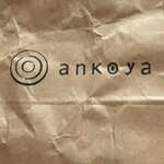 ankoya  - 紙袋に入れてくれます（カワイイロゴ）