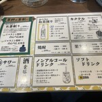 肉汁餃子・もつ焼き 天満のしんちゃん - 