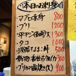 つつい商店 - 