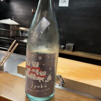 佳肴岡もと - 
