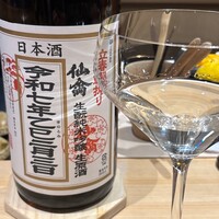 鮨くにみつ - 
