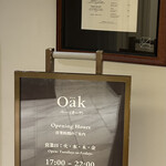 Oak - 