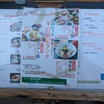 寿司・一品料理 福重  - 
