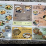 きしめん よしだ - 