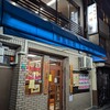 一芳亭 本店