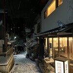 蕎麦 土山人 有馬店 - 