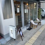 立呑 またた灯 - 