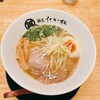 麺匠 たか松 本店