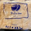パンのペリカン