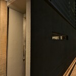 島ノ飯 みなもと - 
