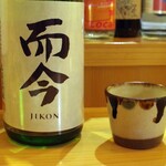 島ノ飯 みなもと - 