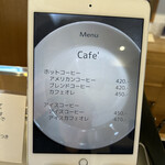 パティスリー プラン - 