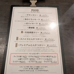 渡邊カリー - (2025.01)