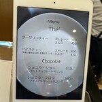 パティスリー プラン - 