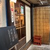 しゃけ小島 本店