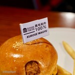 Burger Revolution Tokyo Wine & Bar Roppongi ten