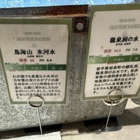 伝承千年の宿 佐勘 - 