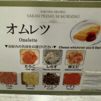 伝承千年の宿 佐勘 - 