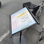 鳥つね自然洞 - 