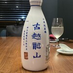 中国料理マスキ - 紹興酒10年