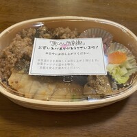 旬和膳きゅう - 