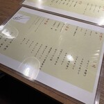 炉ばた焼 焔家 - 