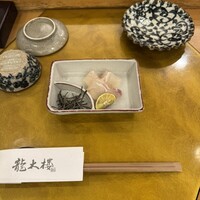 龍太楼 - 
