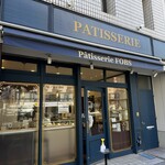 パティスリー フォブス - 