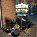 okinawa kitchen 美ら島160 - 