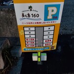 okinawa kitchen 美ら島160 - 