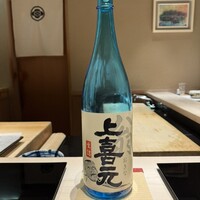 鮨 きよし - 
