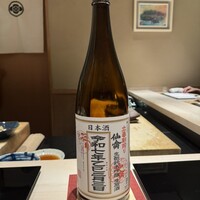 鮨 きよし - 