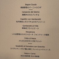 サーラ アマービレ - 